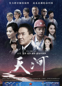 国产乱理片在线观看夜